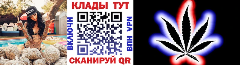 Где можно купить наркотики Ижевск Псилоцибиновые грибы Кокаин Alpha PVP ГАШ Марихуана