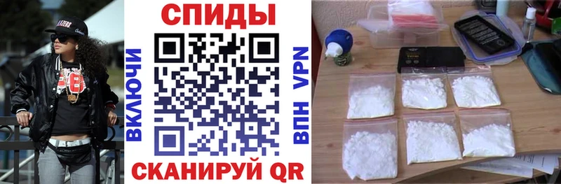 Amphetamine Розовый  Ижевск 