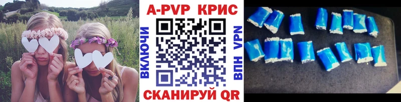 Alpha-PVP кристаллы  цены   Ижевск 