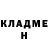 КЕТАМИН VHQ Qasym Abish