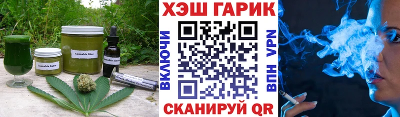 OMG зеркало Ижевск Canna-Cookies марихуана