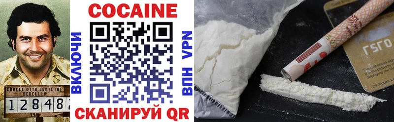Cocaine Fish Scale  что такое наркотик  Ижевск 