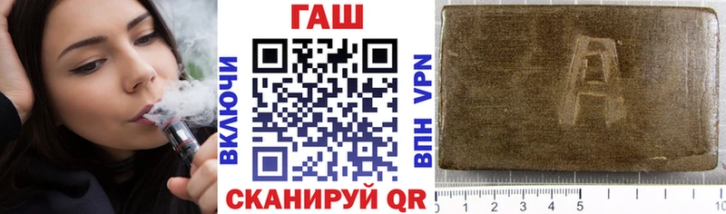 дарнет шоп  Ижевск  ГАШ AMNESIA HAZE 