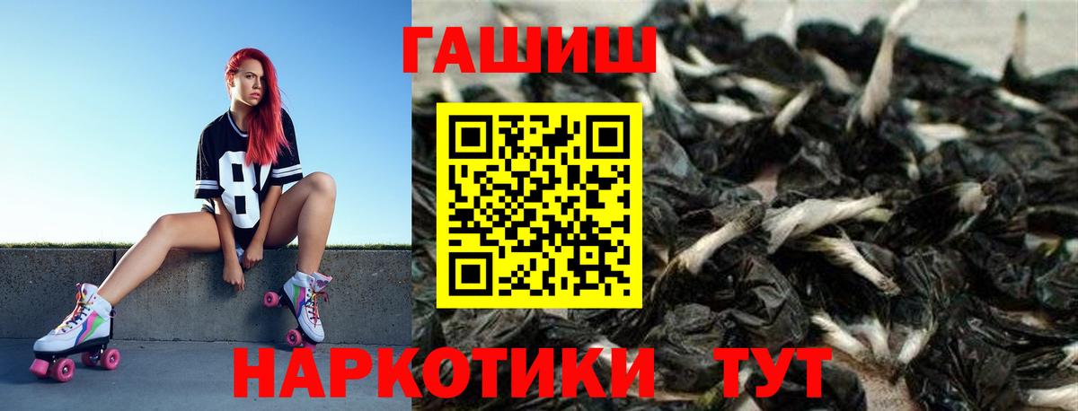 Гашиш индика сатива  ГАШИШ индика сатива  ГАШИШ  Вход с VPN  Ижевск 