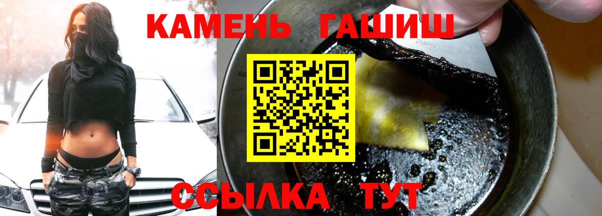 ГАШИШ Cannabis Ижевск
