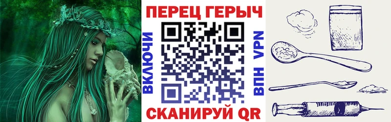 ГЕРОИН хмурый  даркнет сайт  Ижевск 
