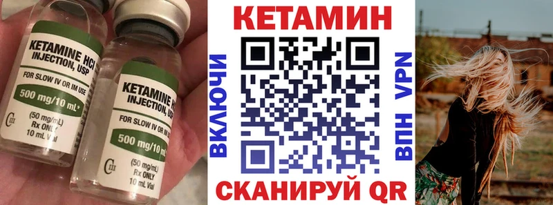 купить   Ижевск  мориарти клад  КЕТАМИН ketamine 