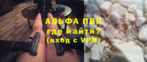 меф VHQ Алексин