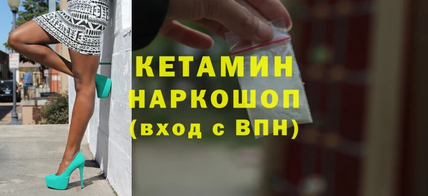 меф VHQ Алексин
