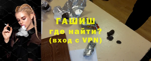 каннабис Осташков