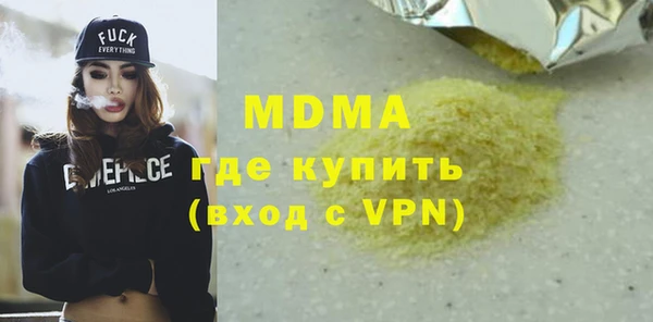 стафф Карпинск