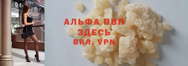 apvp Алексеевка