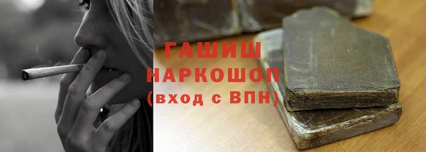 меф VHQ Алексин