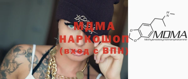 ECSTASY Карталы