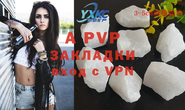 меф VHQ Алексин
