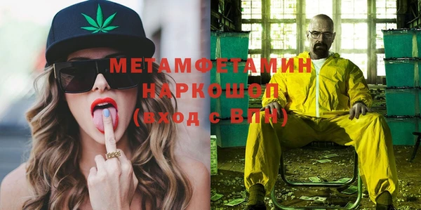 прущие крисы Осинники
