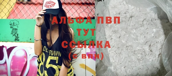 apvp Алексеевка