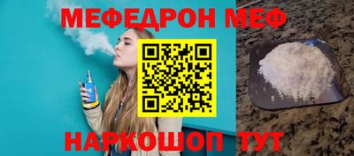 кристаллы Можга