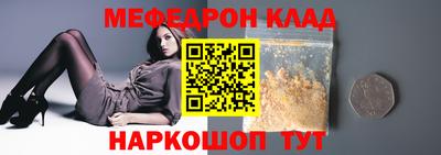кристаллы Можга