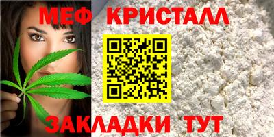 кристаллы Можга