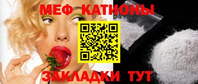 кристаллы Можга