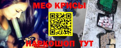 кристаллы Можга