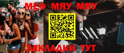 винт Моздок
