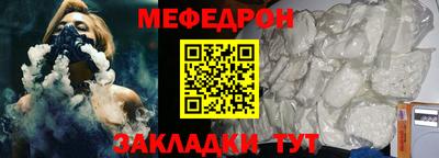 трава Можайск