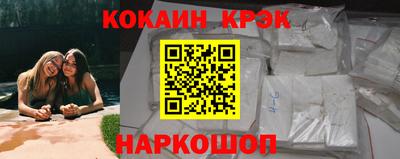 кристаллы Можга