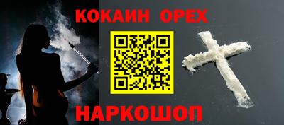 винт Моздок