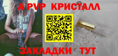 трава Можайск