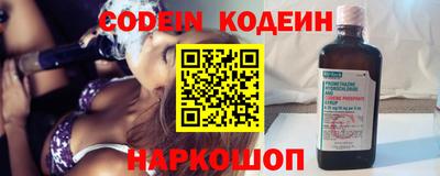 винт Моздок