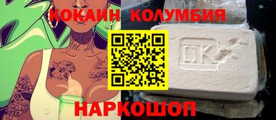 кристаллы Можга