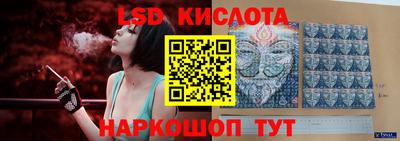 винт Моздок