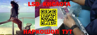 винт Моздок