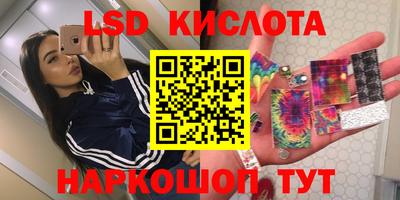 трава Можайск