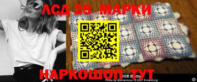 кристаллы Можга