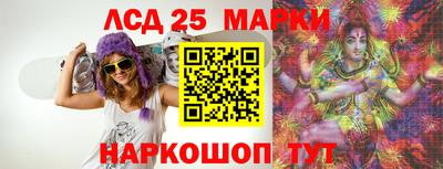 кристаллы Можга