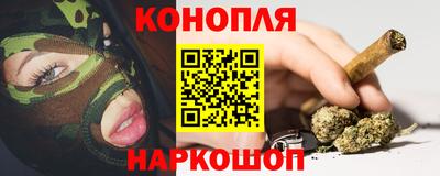 трава Можайск
