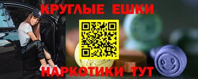 винт Моздок