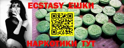 кристаллы Можга