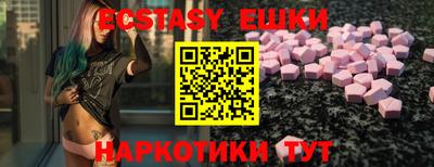 кристаллы Можга