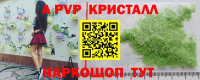 винт Моздок