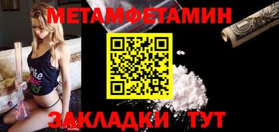 винт Моздок