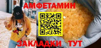 кристаллы Можга