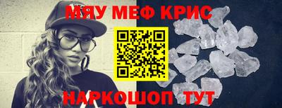 кристаллы Можга