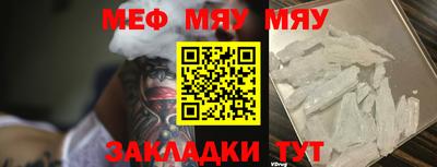 винт Моздок