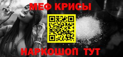винт Моздок