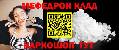 трава Можайск