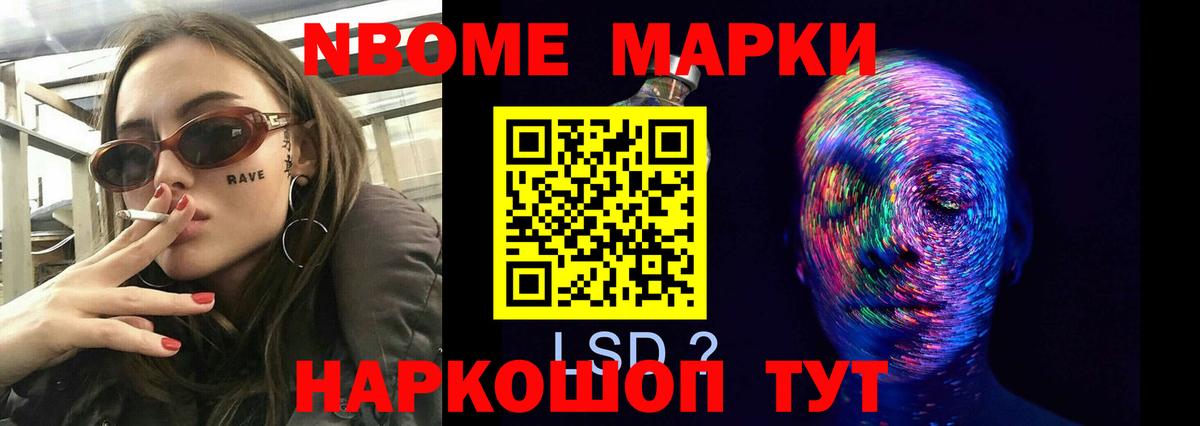 Лсд 25 экстази ecstasy  Лсд 25 экстази ecstasy  Вход с VPN  Ижевск 